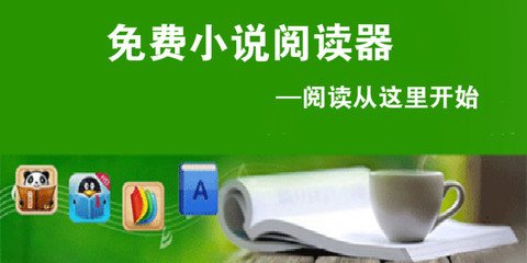 菲律宾落地签是属于短期签证吗 下文为您解答